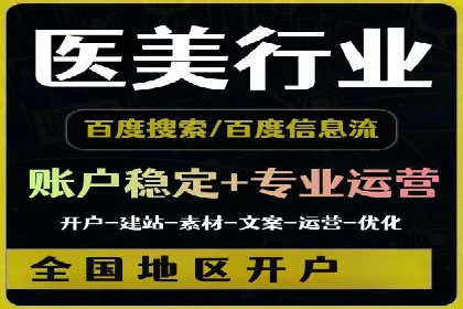 探索某某SEM团队如何通过策略调整提高广告点击率
