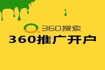 竞价排名在品牌推广中的经典案例